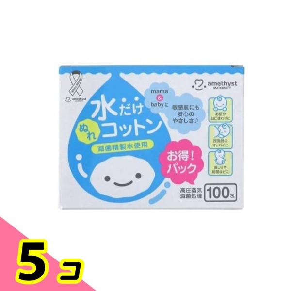 使用期限は6カ月以上先のものを送ります。