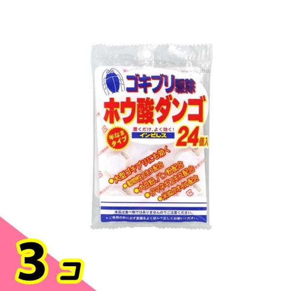 ●本品は置くだけで、有効成分の働きにより、ゴキブリが知らぬ間にいなくなる手づくりタイプのホウ酸ダンゴです。●ゴキブリが食べやすい半なまタイプ。●本品は設置後約6ヶ月効果があります。●大型ゴキブリにも効きます。●うす型容器で狭い場所にも使用で...