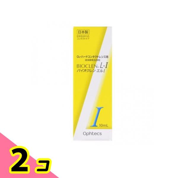 使用期限は6カ月以上先のものを送ります。