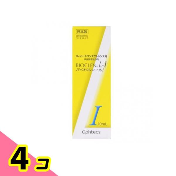 使用期限は6カ月以上先のものを送ります。
