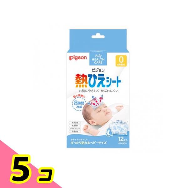 ピジョン ベビー 熱ひえシート 12枚入 5個セット