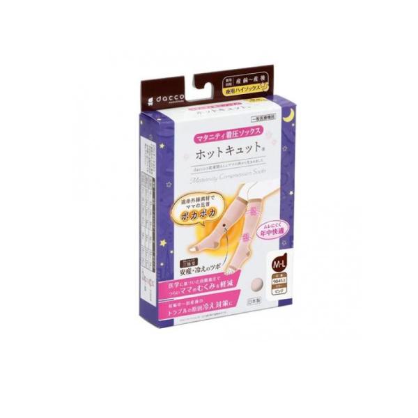 dacco ダッコ ホットキュット マタニティ着圧ハイソックス 夜用 ピンク M-L 1足入 (98453) (1個)