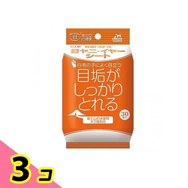 トーラス 目垢トルトル 目ヤニ・イヤーシート 犬猫用 30枚入 3個セット