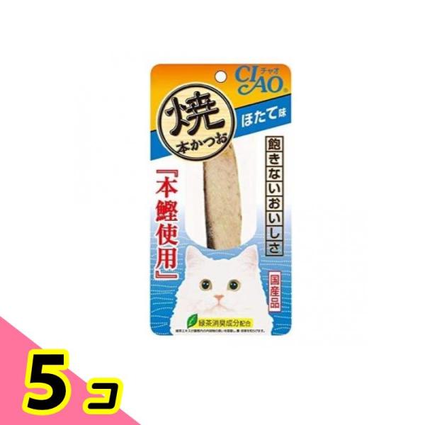 他サイト： いなば CIAO(チャオ) 焼本かつお ほたて味 1本入 5個セットの商品画像