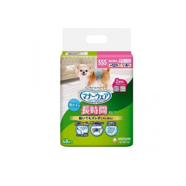 犬用 オムツ 衛生用品 sssの人気商品・通販・価格比較 - 価格.com 犬用 オムツ 衛生用品 sssの人気商品・通販・価格比較 - 価格.com