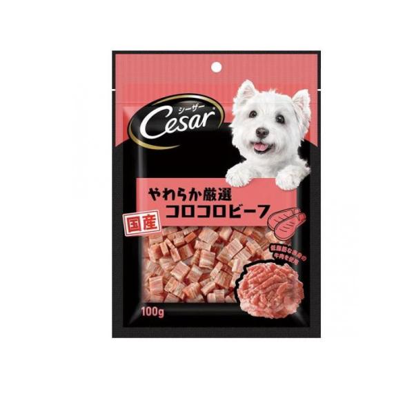 他サイト： シーザースナック やわらか厳選コロコロビーフ 100g (1個)の商品画像