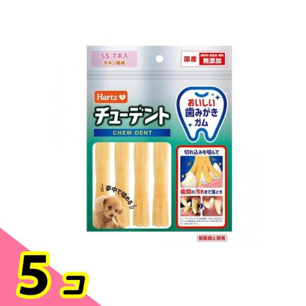 Hartz(ハーツ) 歯磨きガム チューデント チキン風味 SSサイズ 超 Hartz(ハーツ) 歯磨きガム チューデント チキン風味 SSサイズ 超