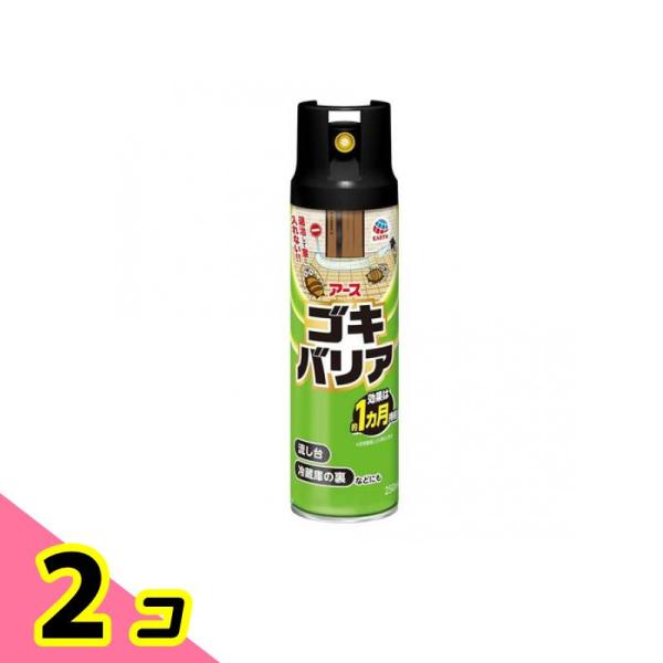 ●ゴキブリが出てくると嫌な台所や、通り道、潜んでいそうな場所にスプレーしておくだけでゴキブリを駆除し、見かけなくなります。●効果は約１ヵ月持続します。（使用環境により異なります）●ゴキブリに直接噴射しても高い殺虫効果があります。●ＬＰガスな...
