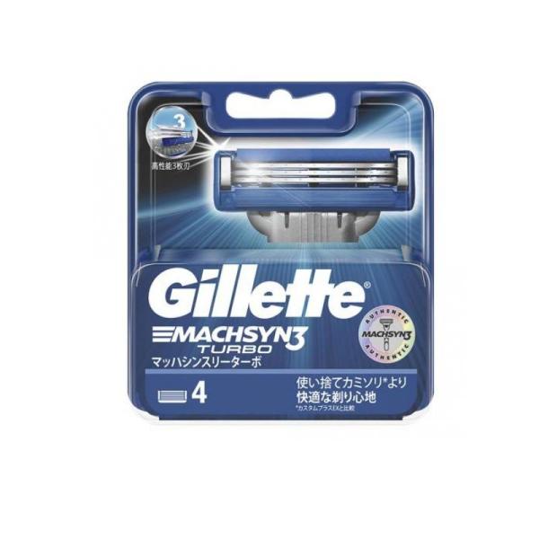 Gillette MACH3 TURBO 替え刃 4個セット Amazon.co.jp: ジレット マッハスリーターボ 替刃4個入