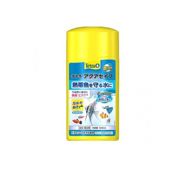 Tetra(テトラ) アクアセイフ 1000mL (1個)