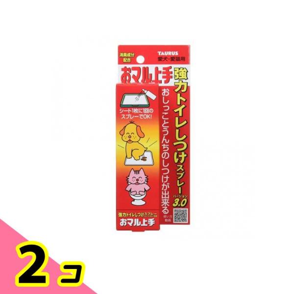 使用期限は6カ月以上先のものを送ります。