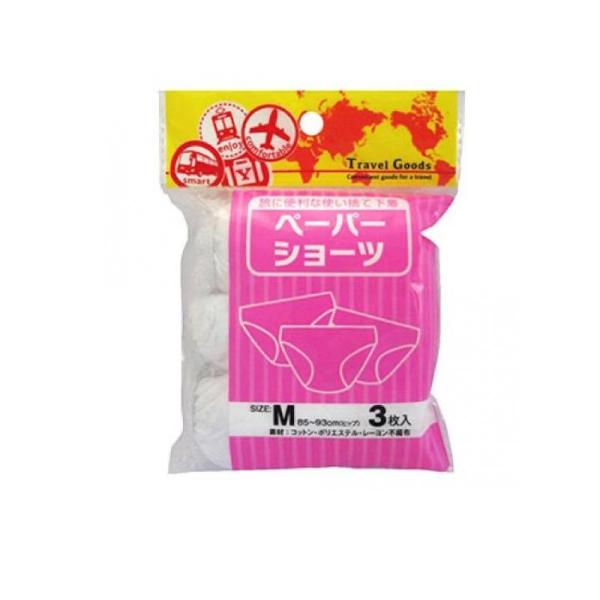 ヨック 使い捨て下着 ペーパーショーツ Mサイズ 3枚入 (1個)