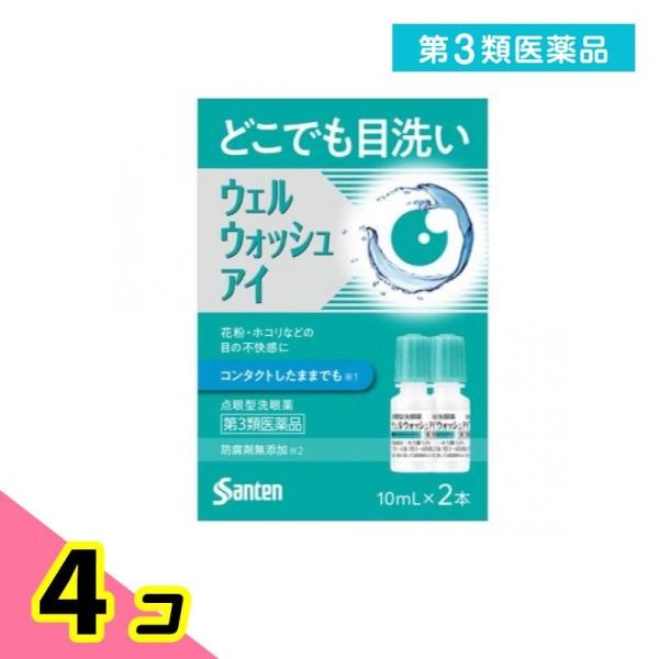 使用期限は6カ月以上先のものを送ります。目の中には、様々な異物（花粉、黄砂、PM2.5、まつ毛、ほこり、ハウスダスト、砂、虫など）が入ります。異物が目に入ると目のトラブルを引き起こすことがあるので、すぐに異物を除去することが大切です。点眼タ...