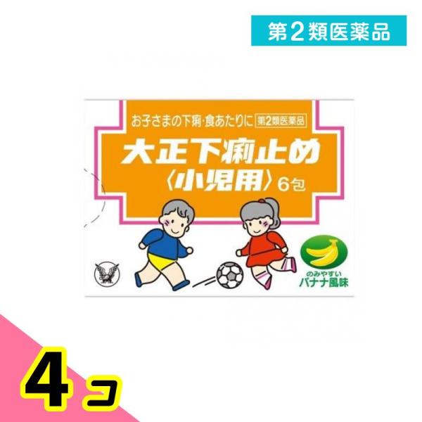 使用期限は6カ月以上先のものを送ります。◆大正下痢止め＜小児用＞は，不快な下痢症状を改善するとともに，下痢によって消耗しがちなビタミンB1，B2を補給します。◆小さなお子さまにも服用させやすいバナナ風味のお薬です。