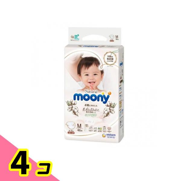 ナチュラルムーニー オーガニックコットン テープタイプ  46枚 (Mサイズ) 4個セット