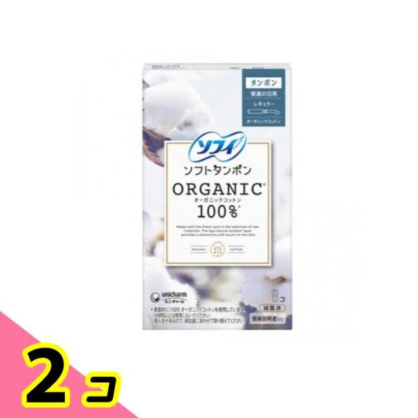●タンポンは身体の中に入れるものだからこそ、素材選びにこだわりました。●オーガニックコットンを１００％使用したシートで吸収体を含んだ、日本唯一のオーガニックコットンタンポン。●指先サイズの吸収体で、最長８時間分の吸収力を実現。●体の中の無感...