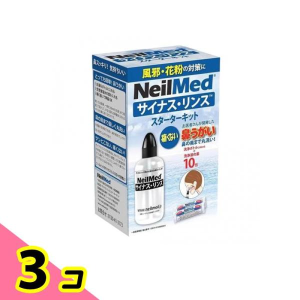 ●NeilMed Sinus Rinse（ニールメッド サイナス・リンス）●鼻腔内のゴミやチリ、花粉を洗い流せる鼻洗浄キットです。●サイナス・リンスの洗浄液は、pHバランスと人の体液に近い浸透圧を調整した生理食塩水です。約96％の塩化ナトリ...