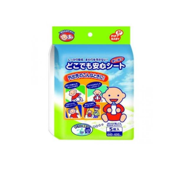ピップ ベビー どこでも安心シート  5枚 (1個)