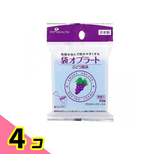 使用期限は6カ月以上先のものを送ります。