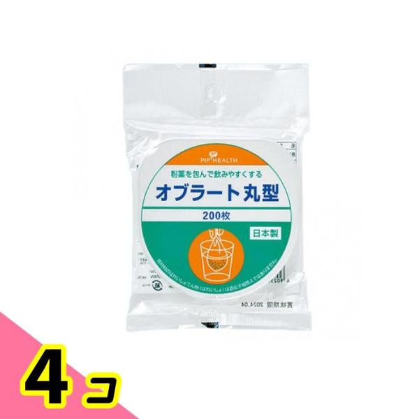 使用期限は6カ月以上先のものを送ります。