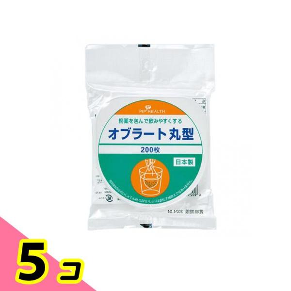 使用期限は6カ月以上先のものを送ります。