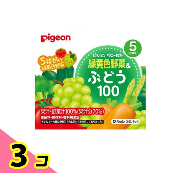 使用期限2026年3月のものを含む特価商品となっております。