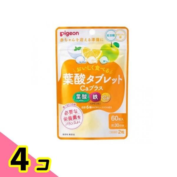 使用期限は6カ月以上先のものを送ります。