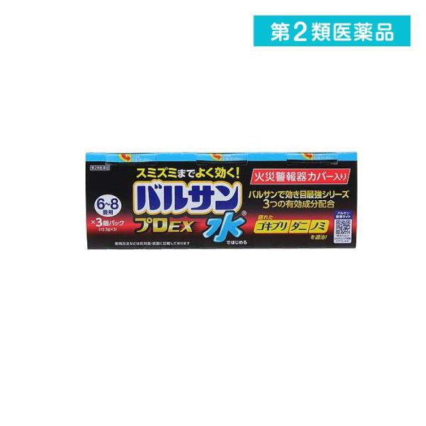 第２類医薬品水ではじめるバルサン プロEX 12.5g (×3個パック 6〜8畳用) (1個)