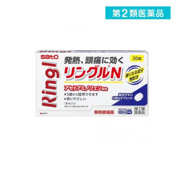 使用期限は6カ月以上先のものを送ります。●アセトアミノフェンを配合し，熱をさげ痛みをやわらげます。●眠くなる成分は入っていません。●5歳のお子様から服用できます。