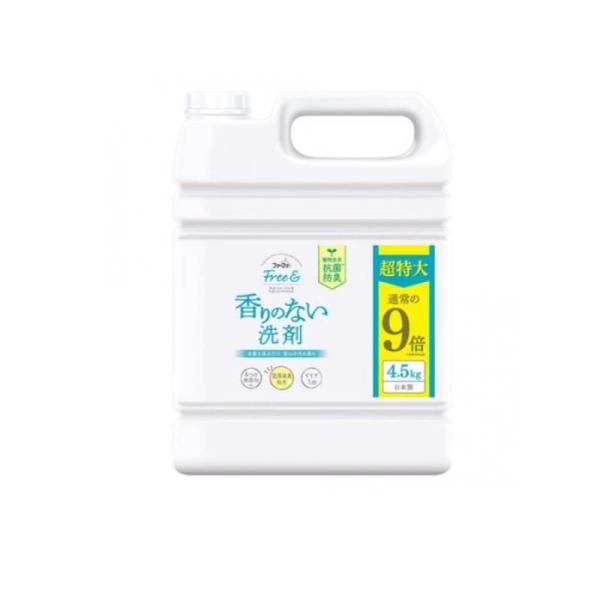 他サイト： ファーファ Free&amp; フリーアンド 香りのない洗剤 無香料 詰め替え用 4500g (1個)の商品画像