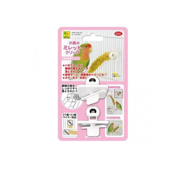 使用期限は6カ月以上先のものを送ります。