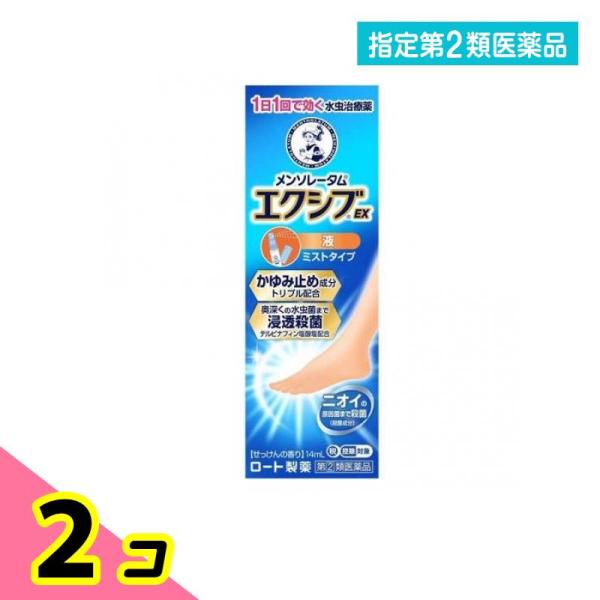 使用期限は6カ月以上先のものを送ります。水虫は一度なってしまったら治せないと思っていませんか？もしそうなら，それは，効果的な治療ができていなかったか，水虫菌が完全に死滅する前に治療をやめてしまい，再発してしまったなどの理由が考えられます。効...