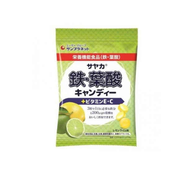 サヤカ 鉄・葉酸キャンディー +ビタミンE・C(レモンライム味) 65g (1個)