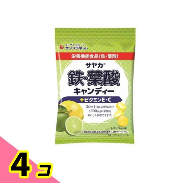 サヤカ 鉄・葉酸キャンディー +ビタミンE・C(レモンライム味) 65g 4個セット