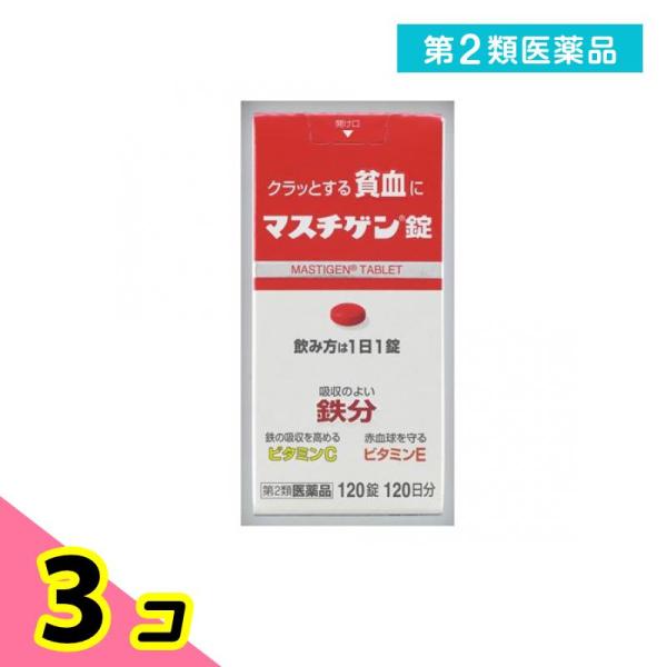 使用期限は6カ月以上先のものを送ります。1. 鉄10mg を配合し、1?1回の服?で貧?を改善します。2. 胃で溶けず腸で溶けるので、鉄の味やにおいがしにくい。3. ?レバー111gまたはホウレン草500g中に含まれる鉄と同量の鉄10mgを...