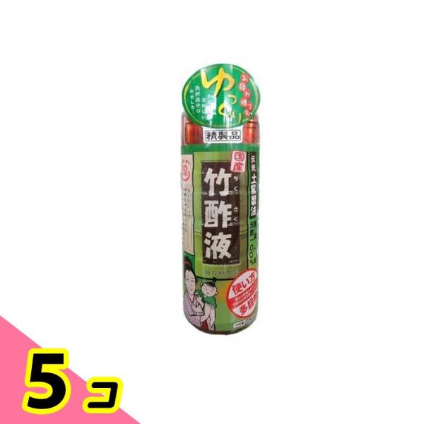 日本漢方研究所 竹酢液 550mL 5個セット