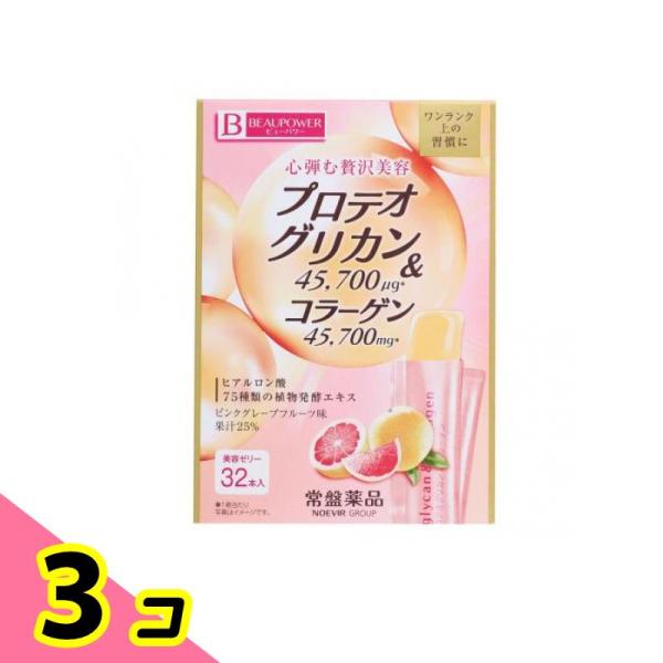 使用期限は6カ月以上先のものを送ります。