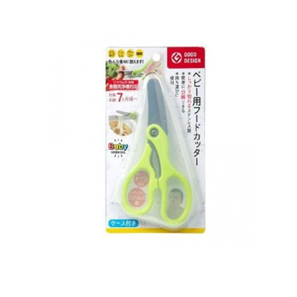 他サイト： グリーンベル ベビー用フードカッター ケース付き 1個 (1個)の商品画像