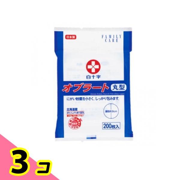 使用期限は6カ月以上先のものを送ります。