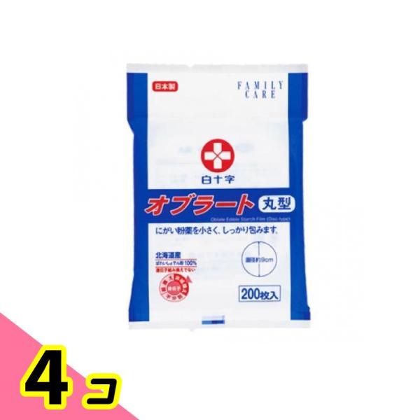 使用期限は6カ月以上先のものを送ります。
