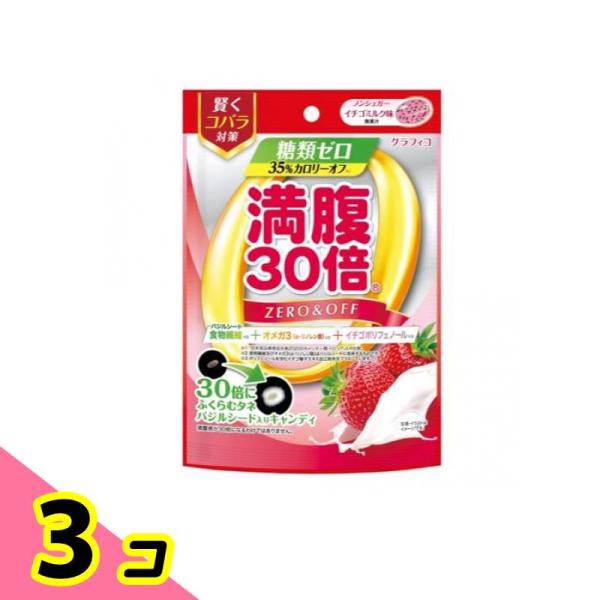 使用期限は6カ月以上先のものを送ります。