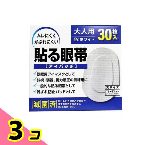 使用期限は6カ月以上先のものを送ります。