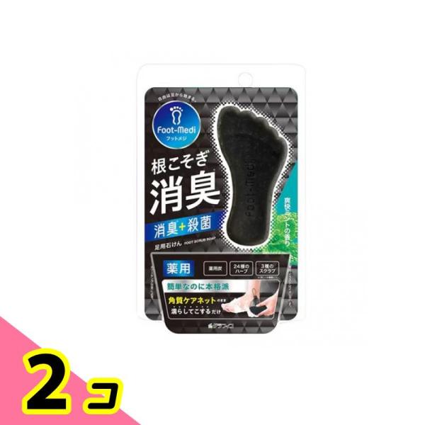 フットメジ 薬用足石けん 爽快ミントの香り 65g 2個セット