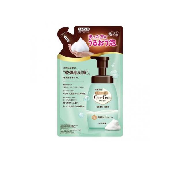 ロート製薬 ケアセラ 泡の高保湿ボディウォッシュ ピュアフローラルの香り 385ml 詰め替え用 (石鹸・ボディソープ) 価格比較 - 価格.com ロート製薬 ケアセラ 泡の高保湿ボディウォッシュ ピュアフローラルの香り 385ml 詰め替え用 (石鹸・ボディソープ) 価格比較 - 価格.com