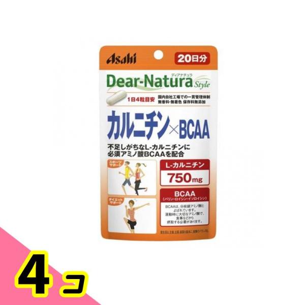 ディアナチュラスタイル カルニチン×BCAA 20日分 80粒 4個セット