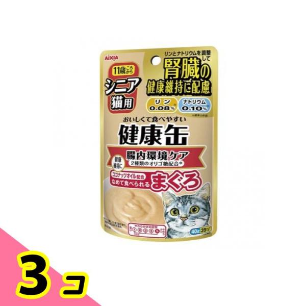 アイシア 健康缶パウチ シニア猫用 腸内環境ケア 40g 3個セット