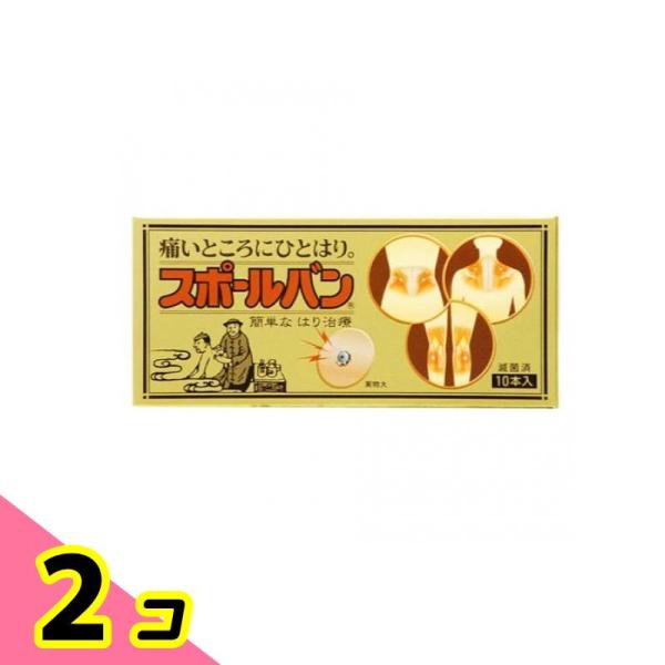 使用期限は6カ月以上先のものを送ります。痛くないはり治療。痛いところにひとはり。ハリと圧粒子の働きで痛みやコリにすぐれた効果を期待できる。円皮鍼の多面的な弾力性により貼付時・貼付中のハリ先による不快感がない。