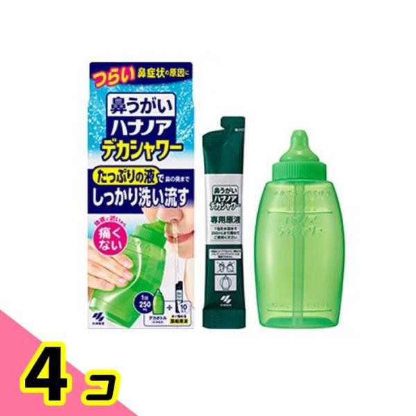 使用期限は6カ月以上先のものを送ります。●小林製薬 鼻うがい ハナノアデカシャワー●デカボトル(洗浄器具)1個＋水で薄める濃縮原液30mL×10包入●たっぷりの洗浄液で鼻の奥まで一気に洗える…250mLのたっぷりの洗浄液で洗い流すので、鼻の...