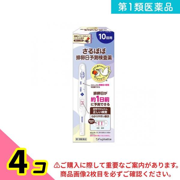 使用期限は6カ月以上先のものを送ります。●さるぼぼ 排卵日予測検査薬●WO＋MAN CHECK LH（ウー・マン チェックLH）●自宅で簡単検査●妊娠を心から望む方に●想いに寄り添った排卵日検査薬●検査感度25ｍIU/ｍL