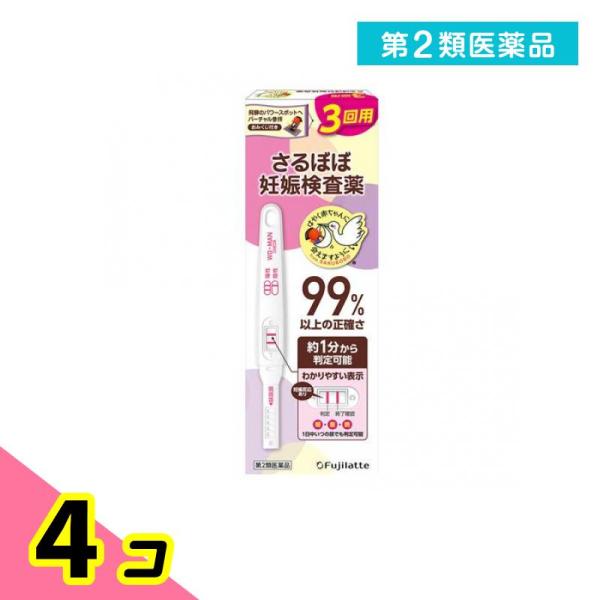 使用期限は6カ月以上先のものを送ります。●さるぼぼ 妊娠検査薬●さるぼぼ × WO＋MAN CHECK（ウー・マン チェック）ベビ待ちさん応援コラボ●初めての方でも簡単チェック！生理予定日の約1週間後から検査できます。●99％以上の正確さ●...